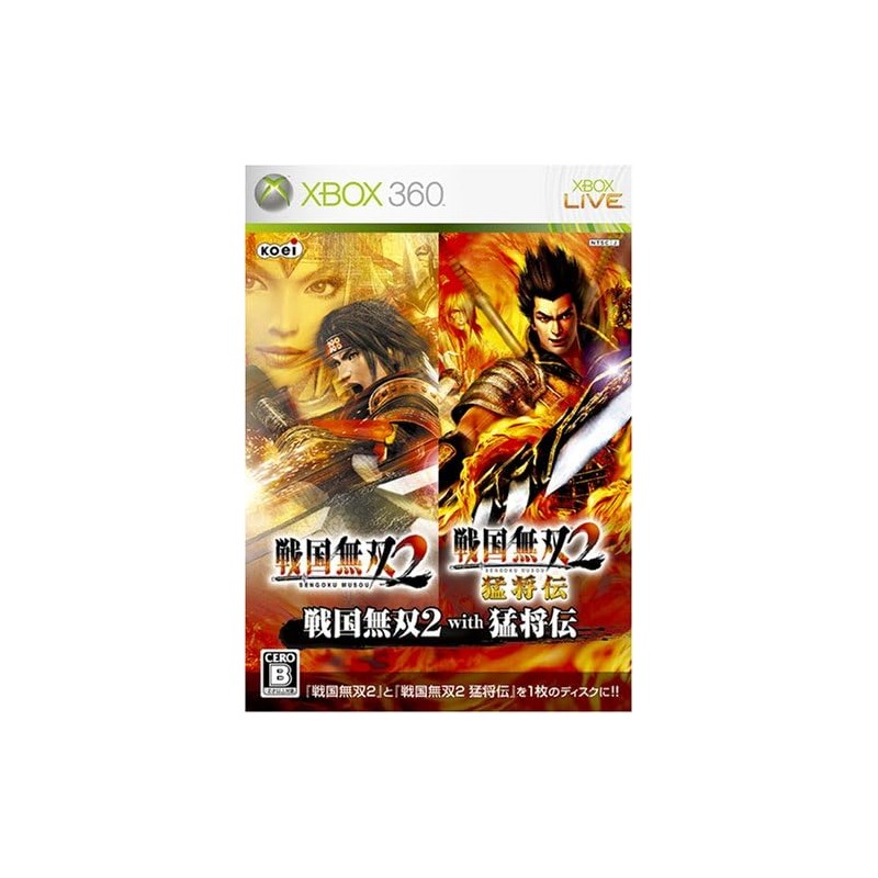 Sengoku Musou 2 with Moushouden XBOX 360 (gebraucht) Sengoku Musou 2 with Moushouden XBOX 360 (gebraucht)