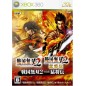 Sengoku Musou 2 with Moushouden XBOX 360 (gebraucht) Sengoku Musou 2 with Moushouden XBOX 360 (gebraucht)