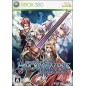 Apocalypse: Desire Next XBOX 360 (pre-owned) Apocalypse: Desire Next XBOX 360 (pre-owned)
