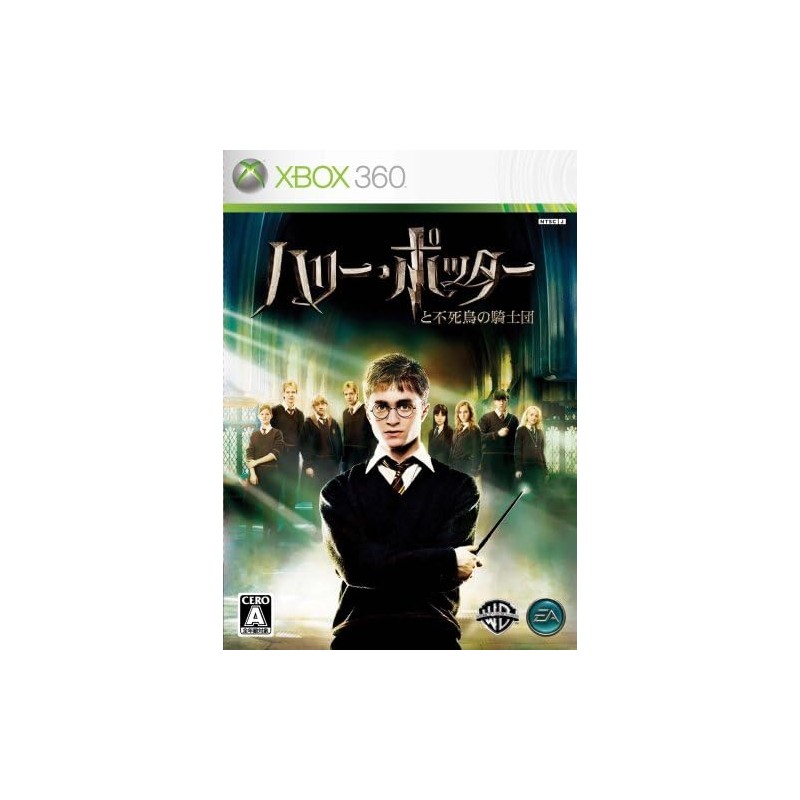 Harry Potter and the Order of the Phoenix XBOX 360 (gebraucht) Harry Potter and the Order of the Phoenix XBOX 360 (gebraucht)