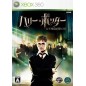 Harry Potter and the Order of the Phoenix XBOX 360 (pre-owned) Harry Potter and the Order of the Phoenix XBOX 360 (pre-owned)