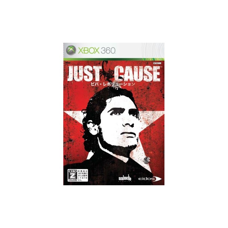 Just Cause: Viva Revolution XBOX 360 (gebraucht) Just Cause: Viva Revolution XBOX 360 (gebraucht)