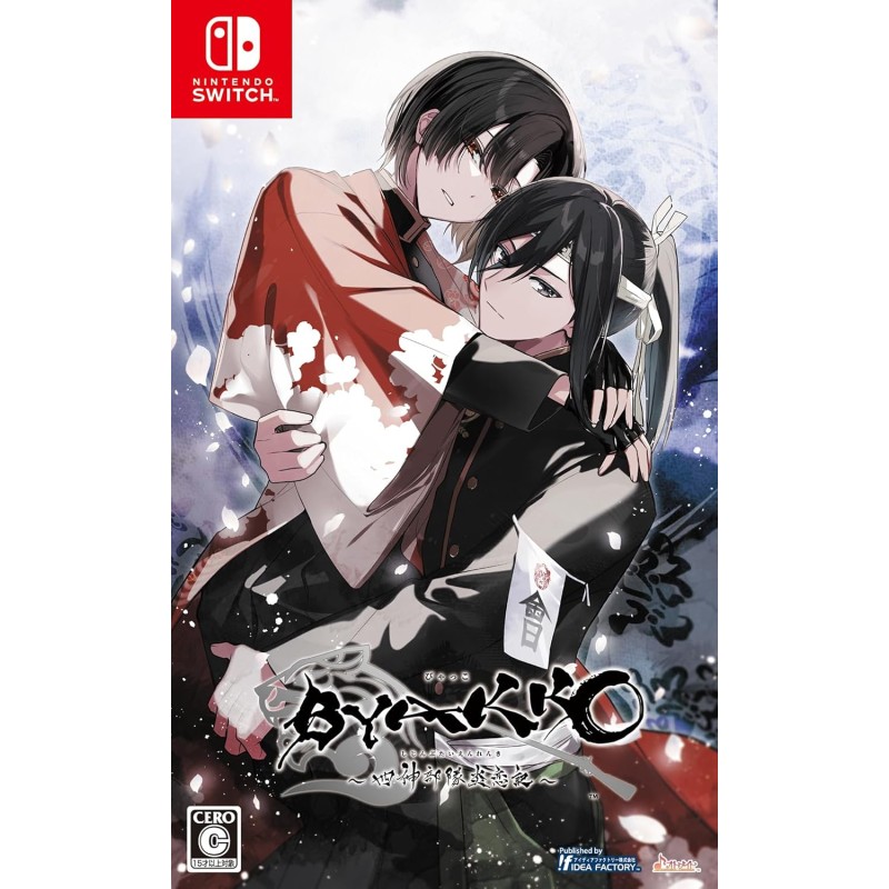 BYAKKO Shijin Butai Enrenki Switch BYAKKO Shijin Butai Enrenki Switch