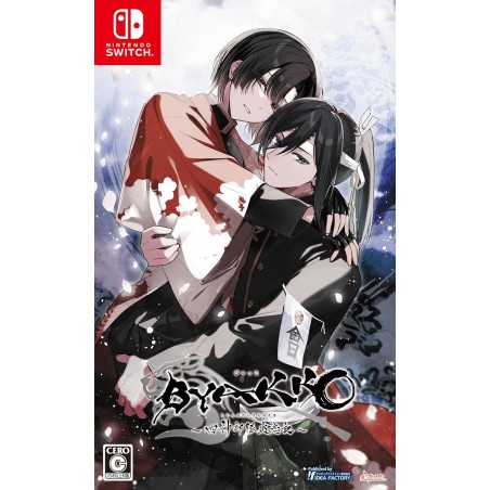 BYAKKO Shijin Butai Enrenki Switch