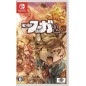 Fuga: Melodies of Steel 2 (Multi-Language) Switch Fuga: Melodies of Steel 2 (Multi-Language) Switch