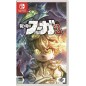 Fuga: Melodies of Steel 3 (Multi-Language) Switch Fuga: Melodies of Steel 3 (Multi-Language) Switch