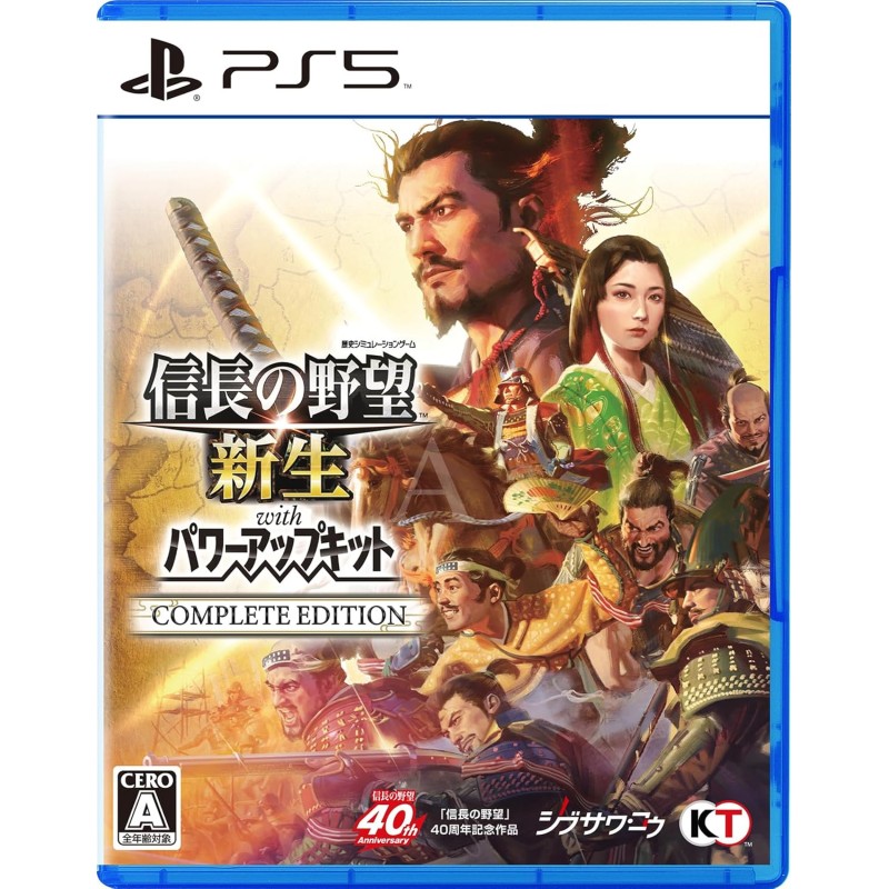 Nobunaga’s Ambition: Rebirth with Power-Up Kit Complete Edition PS5 Nobunaga’s Ambition: Rebirth with Power-Up Kit Complete Edition PS5