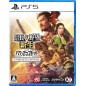 Nobunaga’s Ambition: Rebirth with Power-Up Kit Complete Edition PS5 Nobunaga’s Ambition: Rebirth with Power-Up Kit Complete Edition PS5