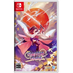 Yasha: Legends of the Demon Blade (Multi-Language) Switch