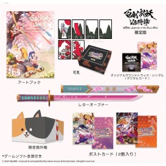 Yasha: Legends of the Demon Blade [Limited Edition] (Multi-Language) Switch