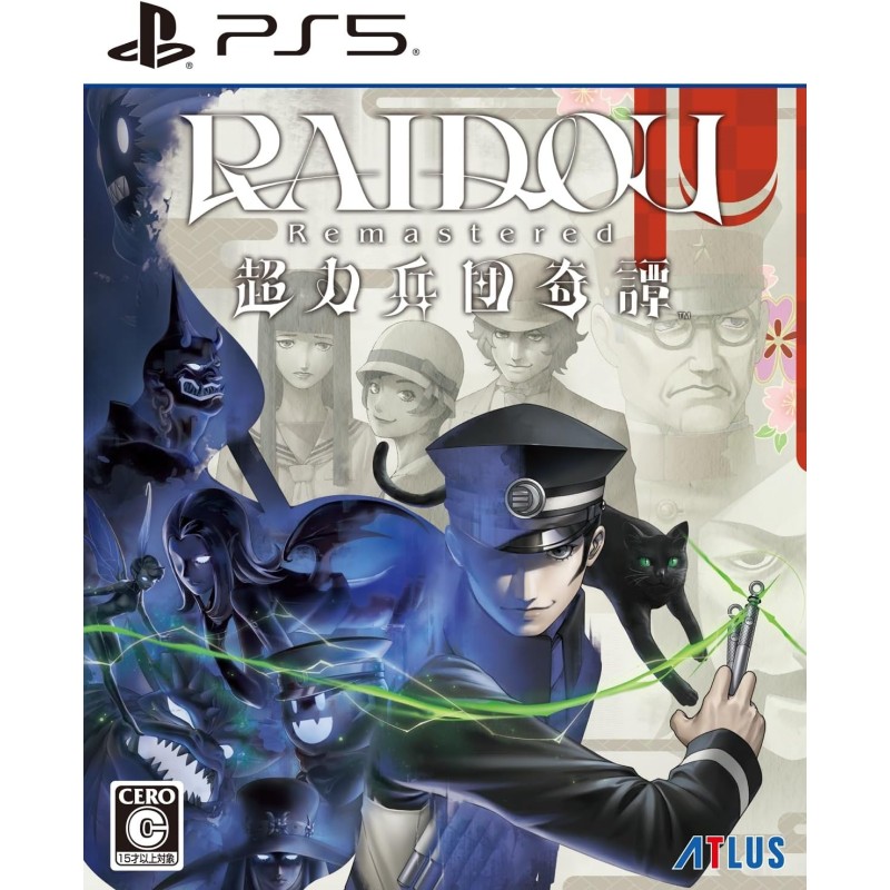 RAIDOU Remastered: The Mystery of the Soulless Army PS5 RAIDOU Remastered: The Mystery of the Soulless Army PS5