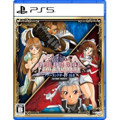 Farland Saga I & II Saturn Tribute PS5