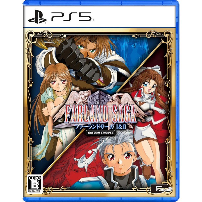Farland Saga I & II Saturn Tribute PS5 Farland Saga I & II Saturn Tribute PS5