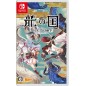 Rune Factory: Guardians of Azuma (Multi-Language) Switch Rune Factory: Guardians of Azuma (Multi-Language) Switch