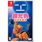 Cho Aniki Bakuretsu Rantou Hen Switch Cho Aniki Bakuretsu Rantou Hen Switch