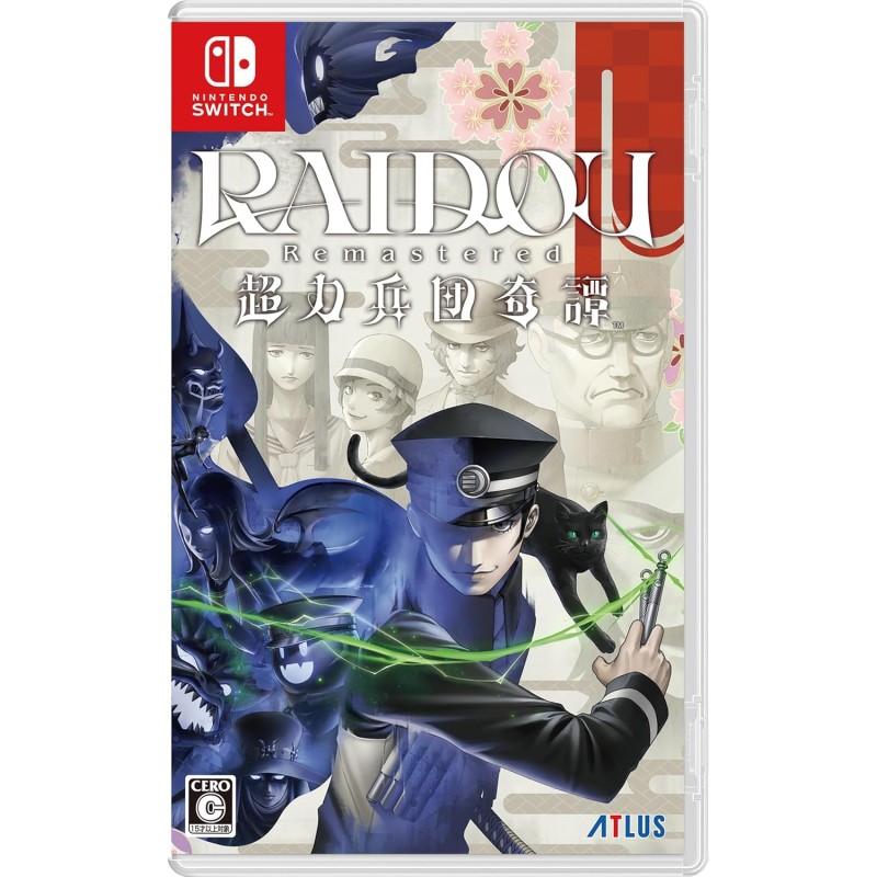 RAIDOU Remastered: The Mystery of the Soulless Army Switch RAIDOU Remastered: The Mystery of the Soulless Army Switch