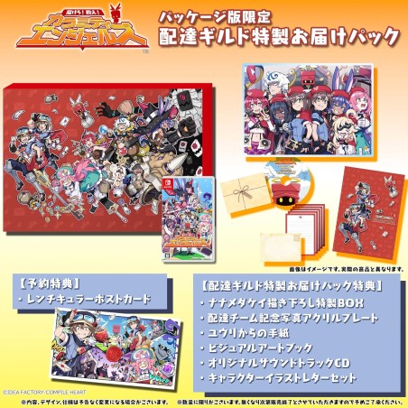Calamity Angels: Special Delivery [Limited Edition] Switch