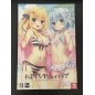 Hamidashi Creative [Limited Edition] Switch