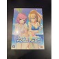 E SCHOOL LIFE [LIMITED EDITION] PS4