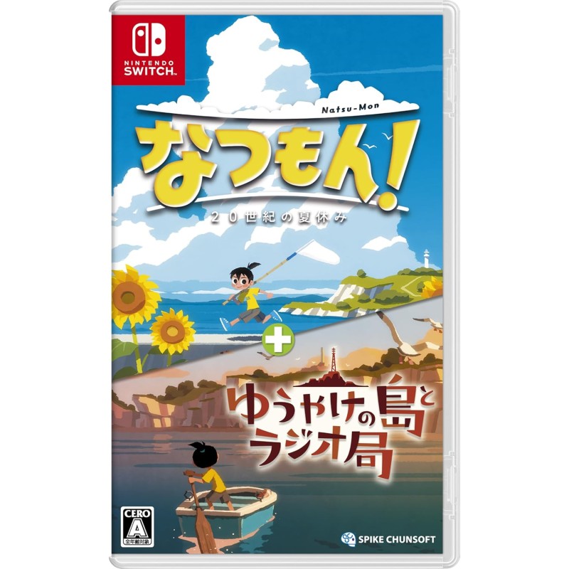 Natsu-Mon: 20th Century Summer Vacation + Broadcast Over Sunset Switch Natsu-Mon: 20th Century Summer Vacation + Broadcast Over Sunset Switch