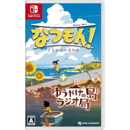 Natsu-Mon: 20th Century Summer Vacation + Broadcast Over Sunset Switch