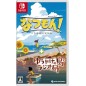 Natsu-Mon: 20th Century Summer Vacation + Broadcast Over Sunset Switch Natsu-Mon: 20th Century Summer Vacation + Broadcast Over Sunset Switch