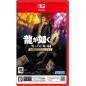 Yakuza 0: Director's Cut (Multi-Language) Switch 2 (gebraucht) Yakuza 0: Director's Cut (Multi-Language) Switch 2 (gebraucht)