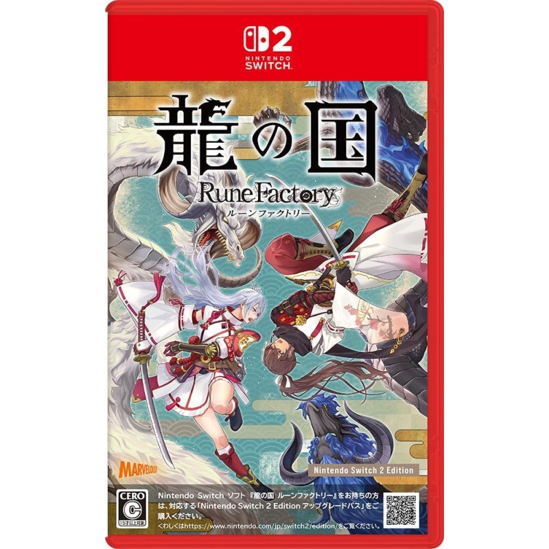 Rune Factory: Guardians of Azuma (Multi-Language) Switch 2 (gebraucht) Rune Factory: Guardians of Azuma (Multi-Language) Switch 2 (gebraucht)
