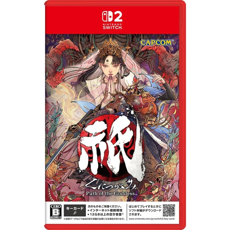 Kunitsu-Gami: Path of the Goddess Switch 2 (gebraucht)