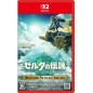The Legend of Zelda: Tears of the Kingdom for Nintendo Switch 2 Edition (Multi-Language) (gebraucht) The Legend of Zelda: Tears of the Kingdom for Nintendo Switch 2 Edition (Multi-Language) (gebraucht)