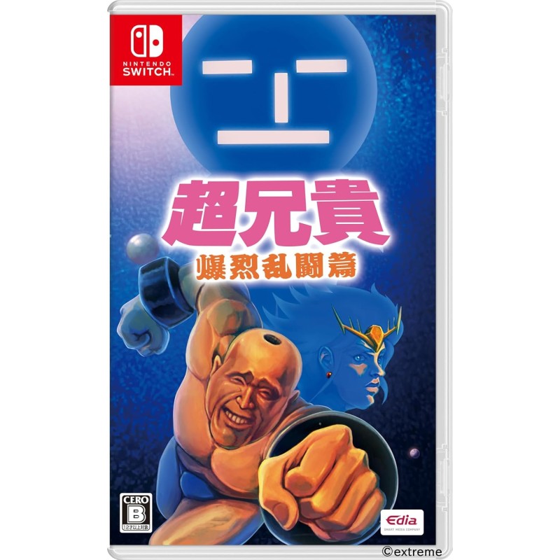 Cho Aniki Bakuretsu Rantou Hen Switch (pre-owned) Cho Aniki Bakuretsu Rantou Hen Switch (pre-owned)