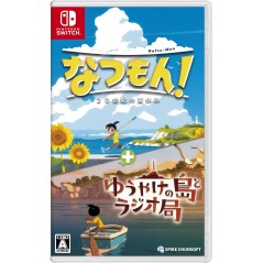 Natsu-Mon: 20th Century Summer Vacation + Broadcast Over Sunset Switch