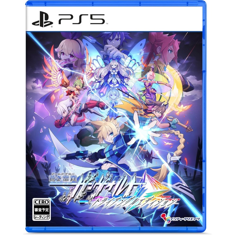 Azure Striker Gunvolt Trilogy Enhanced (Multi-Language) PS5 Azure Striker Gunvolt Trilogy Enhanced (Multi-Language) PS5