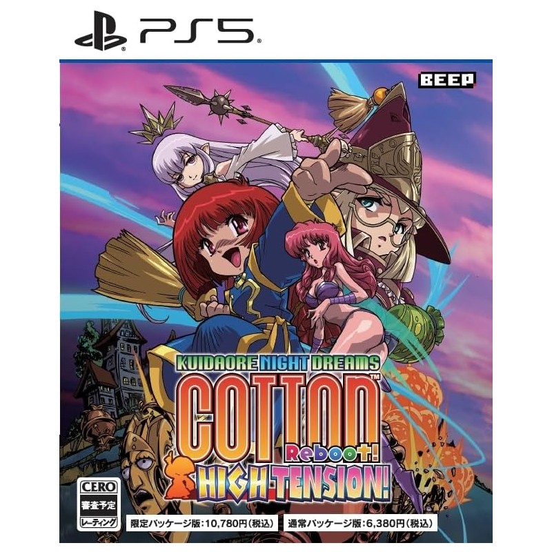 Cotton Reboot! High Tension! PS5 Cotton Reboot! High Tension! PS5