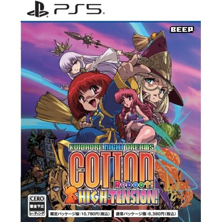 Cotton Reboot! High Tension! PS5
