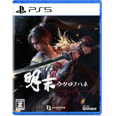 WUCHANG: Fallen Feathers PS5