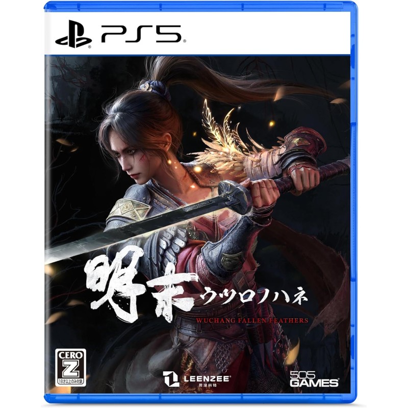 WUCHANG: Fallen Feathers PS5 WUCHANG: Fallen Feathers PS5