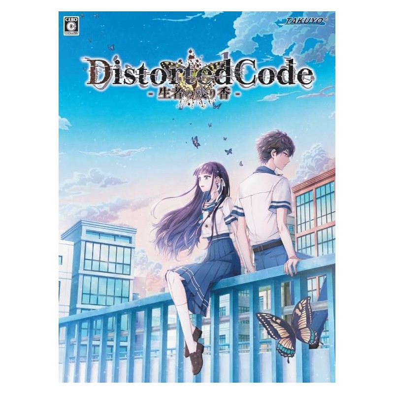 DistortedCode -Seija no Nokoriga- [Limited Edition] Switch