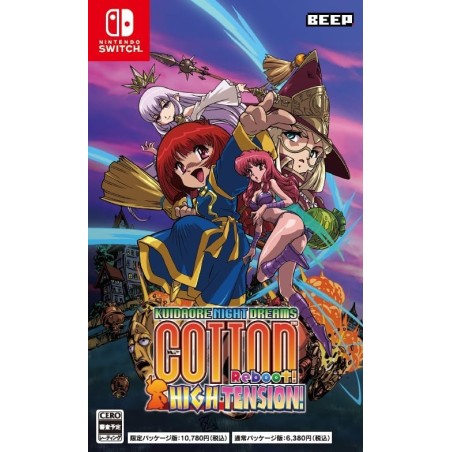 Cotton Reboot! High Tension! Switch
