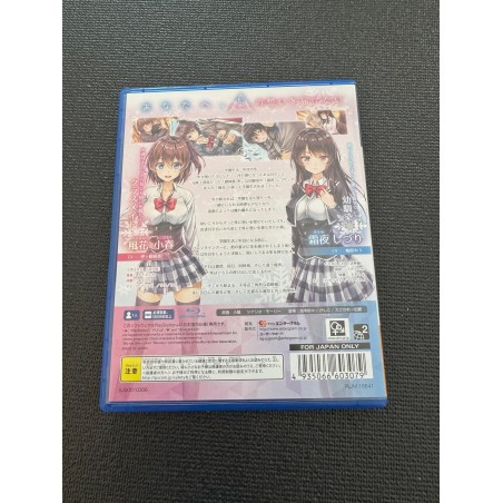 AIKANO: YUKIZORA NO TRIANGLE (pre-owned) PS4