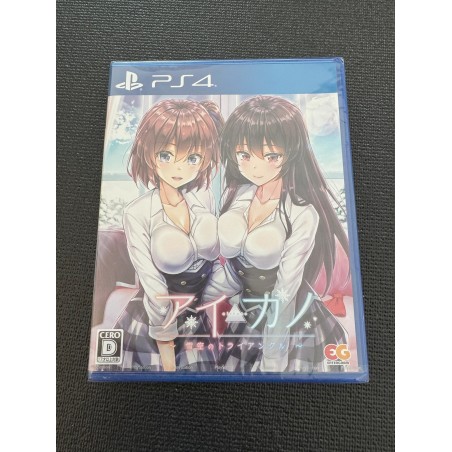 AIKANO: YUKIZORA NO TRIANGLE PS4