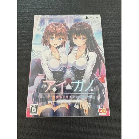 AIKANO: YUKIZORA NO TRIANGLE [PREMIUM LIMITED EDITION] PS4