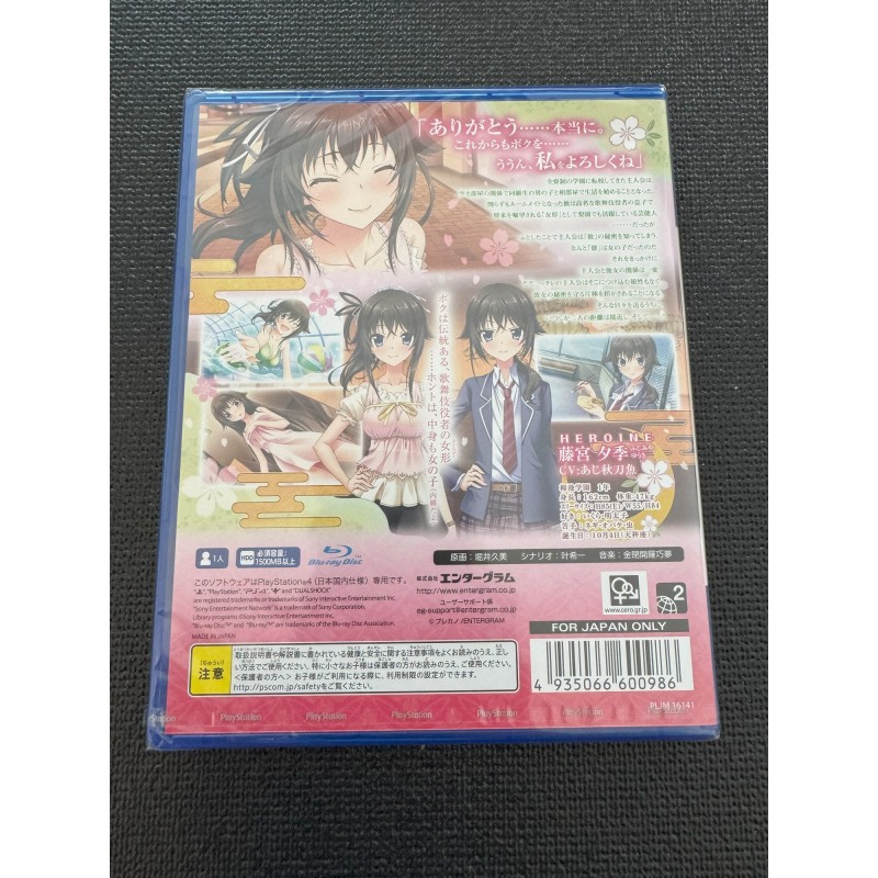 AZAYAKA NA IRODORI NO NAKA DE KIMI RASHIKU PS4 AZAYAKA NA IRODORI NO NAKA DE KIMI RASHIKU PS4