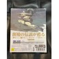 Ikaruga (Multi-Language) PS4