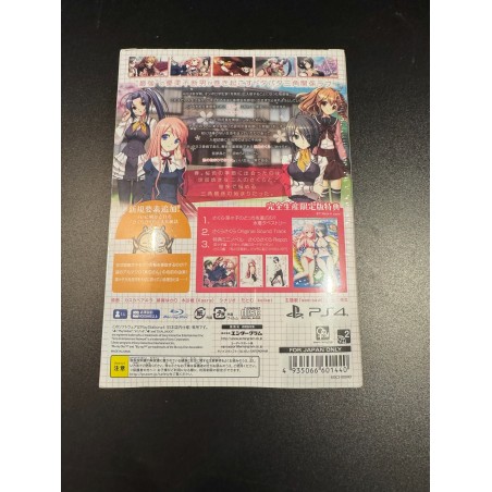 SAKURA SAKURA [LIMITED EDITION] PS4