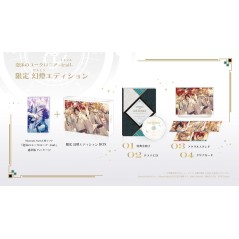 Utakata no Uchronia: trail [Limited Edition] Switch