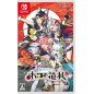 hololive Holo's Hanafuda (Multi-Language) Switch hololive Holo's Hanafuda (Multi-Language) Switch