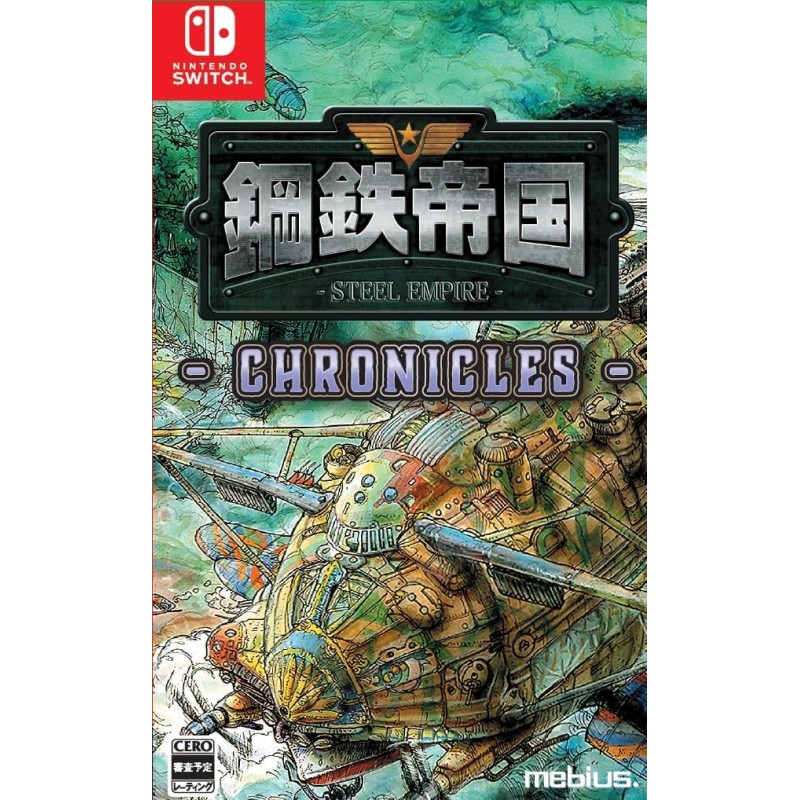 Steel Empire Chronicles Switch Steel Empire Chronicles Switch