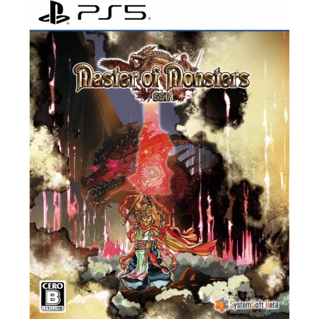Master of Monsters SSB PS5