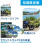 Fuuraiki 5 [Limited Edition] PS4
